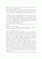 [전학과] 전략적간호관리)1 전략계획이 무엇인지 설명 (전략계획의 과정 포함) 하고 의료조직에 전략계획을 도입해야 하는 이유 및 전략계획의 장점들을 나열하시오 3페이지