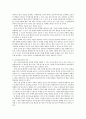 [전학과] 전략적간호관리)1 전략계획이 무엇인지 설명 (전략계획의 과정 포함) 하고 의료조직에 전략계획을 도입해야 하는 이유 및 전략계획의 장점들을 나열하시오 4페이지