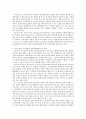 [전학과] 전략적간호관리)1 전략계획이 무엇인지 설명 (전략계획의 과정 포함) 하고 의료조직에 전략계획을 도입해야 하는 이유 및 전략계획의 장점들을 나열하시오 5페이지