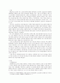 전략적간호관리)1 전략계획이 무엇인지 설명 (전략계획의 과정 포함) 하고 의료조직에 전략계획을 도입해야 하는 이유 및 전략계획의 장점들을 나열하시오 2페이지