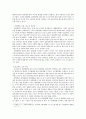 전략적간호관리)1 전략계획이 무엇인지 설명 (전략계획의 과정 포함) 하고 의료조직에 전략계획을 도입해야 하는 이유 및 전략계획의 장점들을 나열하시오 4페이지