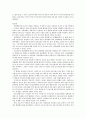 전략적간호관리)1 전략계획이 무엇인지 설명 (전략계획의 과정 포함) 하고 의료조직에 전략계획을 도입해야 하는 이유 및 전략계획의 장점들을 나열하시오 6페이지