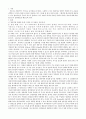 성인간호학)1 영양지원 방법의 유형 적응증 및 장단점을 비교하여 설명하고 각각의 주요 간호중재방법에 대해 서술하시오2 2페이지