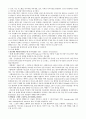 성인간호학)1 영양지원 방법의 유형 적응증 및 장단점을 비교하여 설명하고 각각의 주요 간호중재방법에 대해 서술하시오2 3페이지
