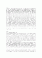 유아건강교육)만 0-1세 표준보육과정과 만 2세 표준보육과정의 내용범주 중 ‘건강하게 생활하기’의 내용 및 수준별 세부내용을 비교분석하시오 비교분석 시 그 차이가 드러나도록 적절한 예를 들어 설명하시오 2페이지