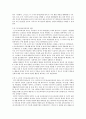 유아건강교육)만 0-1세 표준보육과정과 만 2세 표준보육과정의 내용범주 중 ‘건강하게 생활하기’의 내용 및 수준별 세부내용을 비교분석하시오 비교분석 시 그 차이가 드러나도록 적절한 예를 들어 설명하시오 3페이지