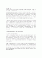 외국의 빈곤아동 정책 사례를 세 가지 이상 기술하고 우리나라의 빈곤아동을 위한 복지실천 방향에 대해 개인적 견해를 서술하시오 5페이지