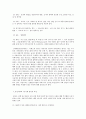 언어와생활 - 통신언어의 사용실태, 통신 언어의 특성, 통신어휘의 ‘반’ 사회방언적 특성, 통신언어사용의 예
 5페이지