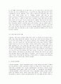 수질관리 C형 1 우리나라의 강우특성 및 유출 특성을 말하고 국토교통부의 가장 최근의 수자원장기 종합계획(국토교통부 홈페이지 참고) 자료를 이용하여 우리나라의 수자원 부존량 및 이용현황을 설명하라 2 농업용 5페이지