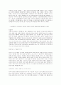 수질관리 C형 1 우리나라의 강우특성 및 유출 특성을 말하고 국토교통부의 가장 최근의 수자원장기 종합계획(국토교통부 홈페이지 참고) 자료를 이용하여 우리나라의 수자원 부존량 및 이용현황을 설명하라 2 농업용 9페이지