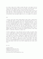 수질관리 C형 1 우리나라의 강우특성 및 유출 특성을 말하고 국토교통부의 가장 최근의 수자원장기 종합계획(국토교통부 홈페이지 참고) 자료를 이용하여 우리나라의 수자원 부존량 및 이용현황을 설명하라 2 농업용 10페이지