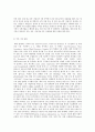 정보통신망  C형 드론 - Drone에 관하여 조사하고 Drone에 활용될 수 있는 정보통신 기술에 관하여 서술하시오. 6페이지