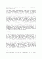 정보통신망  C형 드론 - Drone에 관하여 조사하고 Drone에 활용될 수 있는 정보통신 기술에 관하여 서술하시오. 7페이지