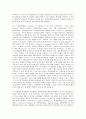 정보통신망 A형 커넥티드카 - Connected car에 관하여 조사하고 Connected car에 활용될 수 있는 정보통신 기술에 관하여 서술하시오. 2페이지