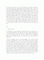 정보통신망 A형 커넥티드카 - Connected car에 관하여 조사하고 Connected car에 활용될 수 있는 정보통신 기술에 관하여 서술하시오. 3페이지