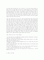 정보통신망 A형 커넥티드카 - Connected car에 관하여 조사하고 Connected car에 활용될 수 있는 정보통신 기술에 관하여 서술하시오. 4페이지