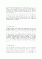학교사회사업론 학교사회복지의 (1) 필요성과 목적 개념에 대해 설명하고 (2) 자신이 속한 지역의 특성과 상황에 이를 적용하여 학교사회복지의 구체적인 필요성 대상과 내용 가능한 방법을 제안하시오 2페이지