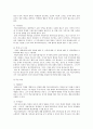 학교사회사업론 학교사회복지의 (1) 필요성과 목적 개념에 대해 설명하고 (2) 자신이 속한 지역의 특성과 상황에 이를 적용하여 학교사회복지의 구체적인 필요성 대상과 내용 가능한 방법을 제안하시오 4페이지