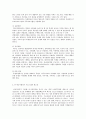 학교사회사업론 학교사회복지의 (1) 필요성과 목적 개념에 대해 설명하고 (2) 자신이 속한 지역의 특성과 상황에 이를 적용하여 학교사회복지의 구체적인 필요성 대상과 내용 가능한 방법을 제안하시오 5페이지