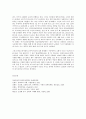 정보통신망 B형 디지털헬스케어 - Digital Healthcare에 관하여 조사하고 Digital Healthcare에 활용될 수 있는 정보통신 기술에 관하여 서술하시오. 10페이지