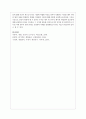 베이비박스에 대한 찬반여부를 토론하되 발달의 개념을 포함하여 의견을 토론하여 주세요 3페이지