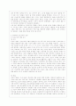[사회문제론 D형] 한국사회에서 소수자의 인권은 어떤 식으로 사회문제가 되고 있으며 바람직한 변화를 이끌어내기 위해서 필요한 실천들에는 어떤 것이 있을지 구체적인 사례를 들어가면서 서술하시오 5페이지