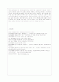 [사회문제론 D형] 한국사회에서 소수자의 인권은 어떤 식으로 사회문제가 되고 있으며 바람직한 변화를 이끌어내기 위해서 필요한 실천들에는 어떤 것이 있을지 구체적인 사례를 들어가면서 서술하시오 13페이지