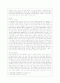 [사회문제론 C형] 건강을 지키는 것이 왜 개인의 노력으로만 되지 않으며 건강한 삶의 문제가 왜 사회문제로서 취급되어야 하는지에 관해 구체적인 사례를 들어 서술하시오 3페이지