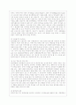 [생명과 환경 공통] 정부의 원자력발전 장기적 포기에 대해 원자력발전으로 생산한 전기의 생산비용이 다른 전기의 생산비용보다 훨씬 낮다는 주장이 있었다 이 주장의 타당성에 대해 자료를 조사해서 정리해보시오 5페이지