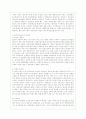 [생명과 환경 공통] 정부의 원자력발전 장기적 포기에 대해 원자력발전으로 생산한 전기의 생산비용이 다른 전기의 생산비용보다 훨씬 낮다는 주장이 있었다 이 주장의 타당성에 대해 자료를 조사해서 정리해보시오 6페이지