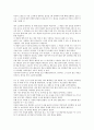 방송대과제-자신의 소유물 중 가장 소중하게 생각하는 물건을 2개 선택하여 이에 대해 설명하는 글을 쓰시오 1페이지
