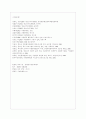 [청소년지도방법론 공통] 다음에 제시된 영역 중 하나를 선택하여 선택한 영역의 지도방법에 관해 이론적으로 정리한 후 청소년교육시설(청소년수련시설 청소년단체 학교 등)을 방문하여 선택한 영역의 지도방법에  12페이지