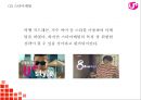 [LG유플러스 마케팅 PPT] LG유플러스 기업분석과 4PSTPSWOT분석및 LG유플러스 다양한 마케팅활동 사례분석과 미래전략제언 23페이지