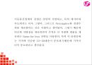 [LG유플러스 마케팅 PPT] LG유플러스 기업분석과 4PSTPSWOT분석및 LG유플러스 다양한 마케팅활동 사례분석과 미래전략제언 27페이지