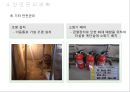 아파트 골조 공사 동절기 시공계획서 49페이지
