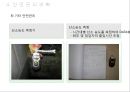 아파트 골조 공사 동절기 시공계획서 51페이지