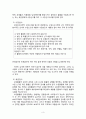 수입통관절차와 화장품 수입사례 3페이지