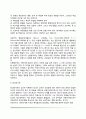 [심리학의 역사] 중세까지의 심리학 근대심리학의 성립 현대심리학의 역사와 심리학파(구성주의 심리학 기능주의 심리학 형태주의 심리학 행동주의 심리학 정신분석학) 6페이지