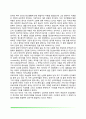 [심리학의 역사] 중세까지의 심리학 근대심리학의 성립 현대심리학의 역사와 심리학파(구성주의 심리학 기능주의 심리학 형태주의 심리학 행동주의 심리학 정신분석학) 7페이지