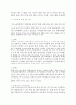 가사노동시간관리)교재 3장 “가사노동의 가치평가방법”을 토대로 하여 가사노동의 생산성을 나타낼 수 있는 사례 5가지를 조사하여 소개하고 각 사례별로 적용 가능한 가사노동 가치평가방법을 모두 나열하시오 5페이지