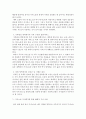 가사노동시간관리)교재 3장 “가사노동의 가치평가방법”을 토대로 하여 가사노동의 생산성을 나타낼 수 있는 사례 5가지를 조사하여 소개하고 각 사례별로 적용 가능한 가사노동 가치평가방법을 모두 나열하시오 7페이지