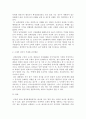 세상읽기와논술)아래 “평창 동계올림픽”과 관련된 주제어들 중 하나를 선택하여 그 주제어가 포함된 논술제목을 스스로 정해 지시사항에 따라 논술하시오 5페이지