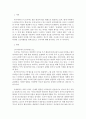 미디어와스토리텔링)1) 드라마 스토리텔링의 대표적 컨벤션(‘출생의 비밀’ ‘욕망과 배신’ ‘신분상승’ 등)을 모티브로 한 한국 TV드라마 2-3편 (강의와 교재에서 다루지 않은 2018년 방영된 드라마)을 선정하여 2페이지