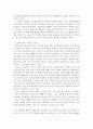 미디어와스토리텔링)1) 드라마 스토리텔링의 대표적 컨벤션(‘출생의 비밀’ ‘욕망과 배신’ ‘신분상승’ 등)을 모티브로 한 한국 TV드라마 2-3편 (강의와 교재에서 다루지 않은 2018년 방영된 드라마)을 선정하여 3페이지