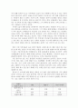 미디어와스토리텔링)1) 드라마 스토리텔링의 대표적 컨벤션(‘출생의 비밀’ ‘욕망과 배신’ ‘신분상승’ 등)을 모티브로 한 한국 TV드라마 2-3편 (강의와 교재에서 다루지 않은 2018년 방영된 드라마)을 선정하여 5페이지