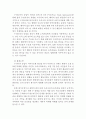농축산환경학)1 지속가능한 농업 발전을 위한 농축산물의 안전성 확보와 다원적 기능 실현을 위한 문제점과 개선방안에 대하여 기술하시오 3페이지