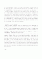 정신건강과간호)효율적인 스트레스 관리를 위한 첫 단계는 자신의 스트레스를 인식하는 것입니다 6페이지