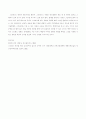 정신건강과간호)효율적인 스트레스 관리를 위한 첫 단계는 자신의 스트레스를 인식하는 것입니다 7페이지