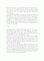 인적자원관리)당신은 사무기기 판매회사의 인적자원 담당자로서 성과를 향상시킬 과제를 안고 있다 5페이지