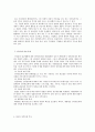 비교행정론 C형 미국과 영국의 행정체제를 비교하면서 설명하시오 7페이지